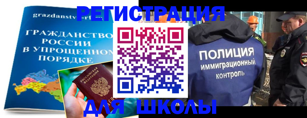 временная регистрация в квартире в Балабаново