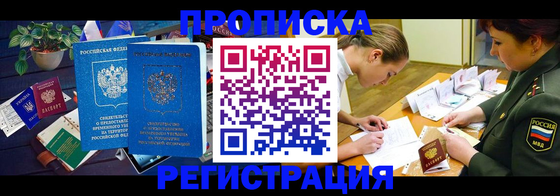 найти адрес прописки в Балабаново